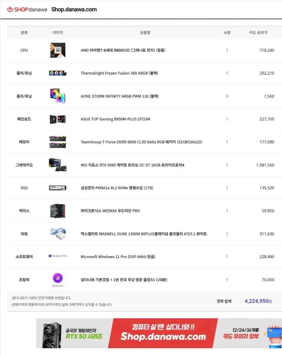 thumbnail-9